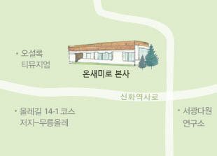 오시는 길 지도