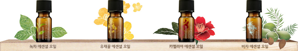 천연오일 이미지